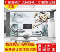 花开富贵瓷砖 背景墙的艺术与品质之选