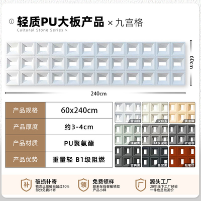 重塑空间美学 轻质pPU石皮背景墙的革新与魅力