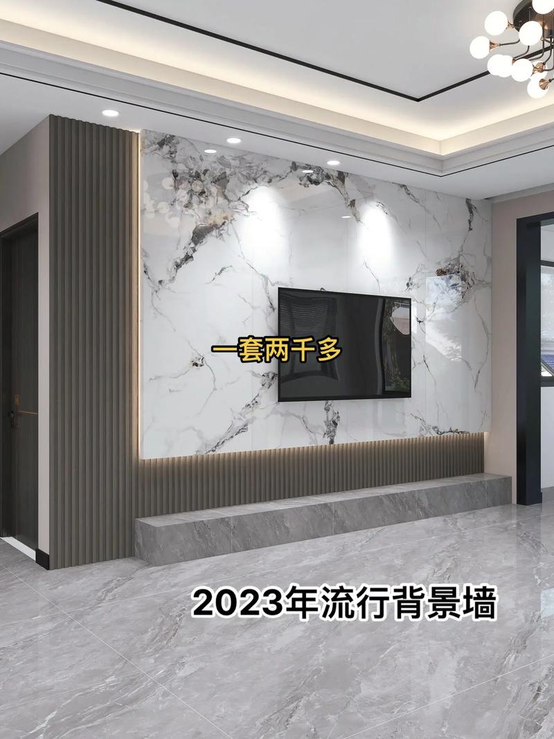 六款简约大气上档次的电视背景墙